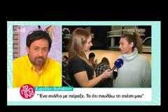 Παίκτης του DWTS: «Είναι γελοίο να πηγαίνω στην επιτροπή και να απολογούμαι…»