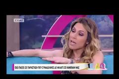Σωτήρης Καλυβάτσης: «Έχω παίξει σε παράσταση που συνάδελφος δεν μίλαγε σε κανέναν μας»