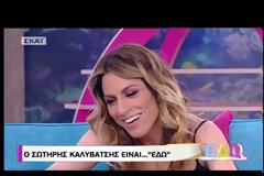 Survivor: Δεν φαντάζεστε τι ζήτησε Έλληνας ηθοποιός από την Acun Medya!