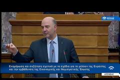 ΜΟΣΚΟΒΙΣΙ: ΕΥΧΟΜΑΙ Η ΕΛΛΑΔΑ ΝΑ ΕΠΑΝΕΛΘΕΙ ΣΤΗΝ ΚΑΝΟΝΙΚΟΤΗΤΑ