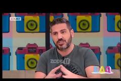 Έριξε οριστικά αυλαία το ΕΔΩ - Λύγισαν Παπαδημητρίου-Μηλιόγλου!