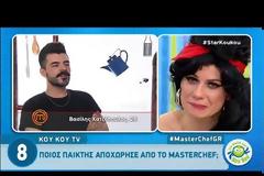 Κρυφό ζευγάρι στο MasterChef;