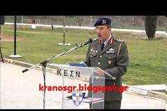 ΒΙΝΤΕΟ - Ο ΥΠΟΣΤΡΑΤΗΓΟΣ ΣΠΥΡΙΔΩΝ ΛΥΜΠΕΡΙΟΥ ΑΝΑΓΙΓΝΩΣΤΕΙ ΧΑΙΡΕΤΙΣΜΟ ΤΟΥ Α/ΓΕΣ ΑΝΤΓΟΥ ΑΛΚΙΒΙΑΔΗ ΣΤΕΦΑΝΗ ΣΤΟ ΚΕΣΝ