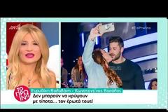 «Άδειασαν» την Ευρυδίκη Βαλαβάνη στο Πρωινό! Της επέστρεψαν τα σχόλια…