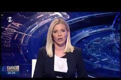 ΤΟΥΡΚΙΚΟ «ΜΠΛΟΚΟ» ΣΕ ΓΕΩΤΡΙΠΑΝΟ ΤΗΣ ΕΝΙ ΣΤΗΝ ΚΥΠΡΙΑΚΗ ΑΟΖ