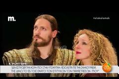 Κάρμεν Ρουγγέρη: Αιχμηρή δήλωση κατά Ντάνου και Τατουάζ! «Είναι απαράδεκτο…»