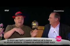 Μάρκος Σεφερλής: «Με το που γεννήθηκα λέει η μαία Τι όμορφο μωρό είναι αυτό! και...» (Video)