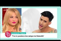 Συγκλόνισε ο Αναστάσιος Ράμμος – «Λύγισε» ο Κώστας Τσουρός