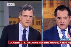Γεωργιάδης: Ο Τσίπρας τα έχει οργανώσει όλα - Δεν θα αφήσω τίποτα όρθιο - Θα τους λιώσω