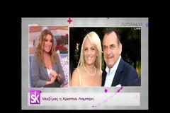 Χριστίνα Λαμπίρη: Αλλάζει ώρα η εκπομπή της;