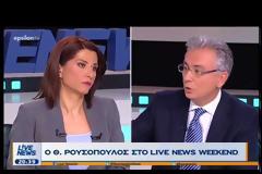 ΓΕΩΡΓΙΑΔΗΣ: ΕΥΧΑΡΙΣΤΕΙ ΡΟΥΣΟΠΟΥΛΟ ΚΑΙ ΣΤΕΛΝΕΙ ΜΗΝΥΜΑ ΕΝΟΤΗΤΑΣ ΜΕΤΑ ΤΗ ΔΙΑΓΡΑΦΗ ΑΝΤΩΝΑΡΟΥ