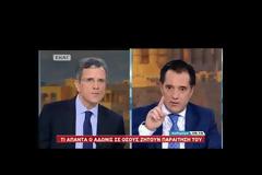ΓΕΩΡΓΙΑΔΗΣ: ΕΥΧΑΡΙΣΤΕΙ ΡΟΥΣΟΠΟΥΛΟ ΚΑΙ ΣΤΕΛΝΕΙ ΜΗΝΥΜΑ ΕΝΟΤΗΤΑΣ ΜΕΤΑ ΤΗ ΔΙΑΓΡΑΦΗ ΑΝΤΩΝΑΡΟΥ