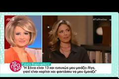 Συγκλονίζει ο Γιάνης Βαρουφάκης:Είμαι από τους πατεράδες που πάντα σιχαινόμουν… Παντελώς απών…