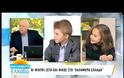 #SundayLive: Η μικρή Ζέτα και ο μικρός Νίκος ανακρίνουν τον Γιώργο Παπαδάκη- Δείτε πρώτοι ένα μικρό απόσπασμα!