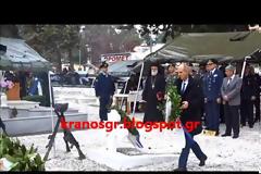 Μνημόσυνο πεσόντων στρατιωτικών από την 1η Στρατιά