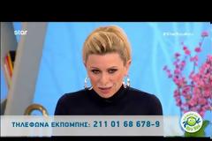 Ανατροπή...
