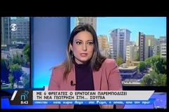 ΠΡΟΚΛΗΤΙΚΗ ΔΗΛΩΣΗ ΤΟΥΡΚΟΥ ΝΑΥΑΡΧΟΥ: ΟΙ ΕΛΛΗΝΕΣ ΔΟΚΙΜΑΖΟΥΝ ΤΗΝ ΥΠΟΜΟΝΗ ΜΑΣ