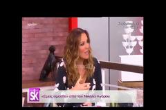 #survivorGR: Τα απίστευτα...σχόλια της Ναταλίας Γερμανού για Αγόρου και Νίκο Θωμά!
