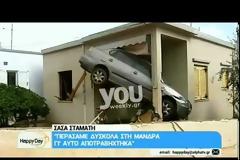 Σάσα Σταμάτη: Ξέσπασε σε δάκρυα on camera! Τι την έκανε να λυγίσει;