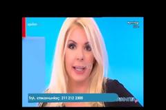 Ξέσπασε η Αννίτα Πάνια με τη θεματολογία της: «Δεν μπορώ άλλο!»
