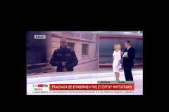 ΕΠΙΘΕΣΗ ΜΕ ΓΚΑΖΑΚΙΑ ΣΤΗΝ ΕΠΙΧΕΙΡΗΣΗ ΤΗΣ ΜΑΡΕΒΑΣ ΜΗΤΣΟΤΑΚΗ