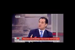ΕΠΙΘΕΣΗ ΜΕ ΓΚΑΖΑΚΙΑ ΣΤΗΝ ΕΠΙΧΕΙΡΗΣΗ ΤΗΣ ΜΑΡΕΒΑΣ ΜΗΤΣΟΤΑΚΗ