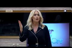 Μαρία Μπακοδήμου: Πρεμιέρα για το Power of Love