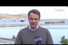 «Φουλ επίθεση» Μητσοτάκη από Εύβοια - «Πολιτικές διώξεις! Ο Τσίπρας προσπαθεί να χειραγωγήσει τη δικαιοσύνη στην υπόθεση Novartis» (ΒΙΝΤΕΟ)