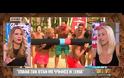 Survivor: Η Κατερίνα Χαλικιά «ξεσκεπάζει» την Ξένια! «Είπε ένα πολύ μεγάλο ψέμα, έπαθα σοκ…»
