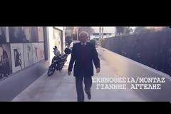 Μια ταινία μικρού μήκους που αξίζει να δείτε.. ΠΡΟΔΡΟΜΟΣ Ξηρομέρου, με αφηγητή τον Μπάμπη Τσελεπή!-ΔΕΙΤΕ ΤΟ ΒΙΝΤΕΟ!!