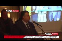 Στο κατάμεστο από κόσμο ραδιομέγαρο έκοψε την πρωτοχρονιάτικη πίτα ο συνδυασμός του Ν. Καραπάνου