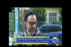 Γιώργος Λιανός: Οι πρώτες του δηλώσεις για το #SurvivorGR! - Όλες οι λεπτομέρειες της συμμετοχής του