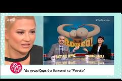 Άννα Μαρία Βέλλη: «Δεν αισθανόμασταν καμία ασφάλεια φέτος στο Rodeo»