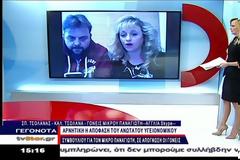 Απόφαση Σοκ στέλνει στον θάνατο τον 7χρονο Παναγιώτη [video]