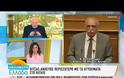 ΜΑΞΙΜΟΥ: ΑΝΗΣΥΧΙΑ ΓΙΑ ΤΗΝ ΚΛΙΜΑΚΩΣΗ ΤΗΣ ΕΝΤΑΣΗΣ ΣΤΟ ΑΙΓΑΙΟ ΚΑΙ ΣΤΗΝ ΚΥΠΡΙΑΚΗ ΑΟΖ