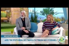 Μελέτης Ηλίας: Οι σκηνές πάθους με την Ναυπλιώτου στο θέατρο και οι εξηγήσεις στην σύζυγό του