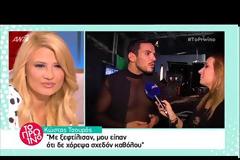 Κώστας Τσουρός: Οι κριτές του DWTS με ξεφτίλισαν