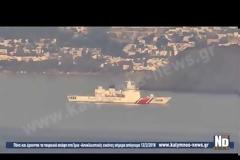 Ύπουλο σχέδιο – Ντοκουμέντα από τα Ίμια – Εικόνες σε βίντεο πριν και μετά την επίθεση των Τούρκων στο ελληνικό πλοίο