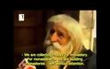 Εκοιμήθη ο «Άγιος του Μπέλοβο» - Αύριο η κηδεία