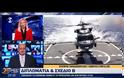 ΔΥΟ NAVTEX ΕΞΕΔΩΣΕ Η ΚΥΠΡΟΣ ΕΠΕΙΤΑ ΑΠΟ ΑΙΤΗΜΑ ΟΗΕ ΚΑΙ ΡΩΣΙΑΣ