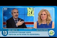 Βαγγέλης Περρής: Επιβεβαιώνει,για πρώτη φορά, τη μεταγραφή του στο Epsilon και πυροβολεί τον ΣΚΑΪ!