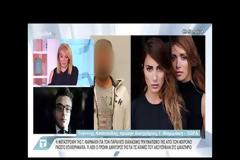 Τι λέει ο πρώην δικηγόρος της Γωγώς Φαρμάκη  για τις αιχμές που ακούστηκαν στο δικαστήριο