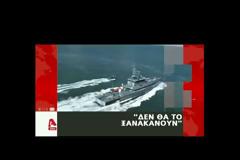 ΜΗΝΥΜΑ ΚΟΤΖΙΑ ΣΤΗΝ ΑΓΚΥΡΑ: ΔΕΝ ΘΑ ΥΠΑΡΞΕΙ ΞΑΝΑ ΤΕΤΟΙΑ ΕΙΡΗΝΙΚΗ ΣΥΜΠΕΡΙΦΟΡΑ