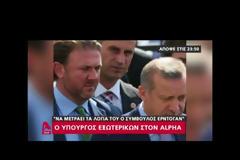 Κοτζιάς προς Τουρκία: «Τα Ίμια είναι ελληνικά και την επόμενη φορά θα απαντήσουμε αναλόγως»