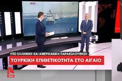 ΑΠΟΚΑΛΥΨΗ-ΠΩΣ Πετάξαμε Τούρκους Κομάντος από τα Ιμια τον περασμένο Οκτώβρη! [ΒΙΝΤΕΟ]