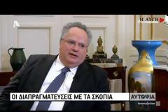 Δ. ΤΖΑΝΑΚΟΠΟΥΛΟΣ: ΕΑΝ ΥΠΑΡΞΕΙ ΕΠΙΘΕΤΙΚΗ ΕΝΕΡΓΕΙΑ ΑΠΟ ΤΗΝ ΤΟΥΡΚΙΑ ΘΑ ΑΠΑΝΤΗΘΕΙ