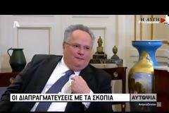 Δ. ΤΖΑΝΑΚΟΠΟΥΛΟΣ: ΕΑΝ ΥΠΑΡΞΕΙ ΕΠΙΘΕΤΙΚΗ ΕΝΕΡΓΕΙΑ ΑΠΟ ΤΗΝ ΤΟΥΡΚΙΑ ΘΑ ΑΠΑΝΤΗΘΕΙ