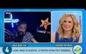 Σάκης Ρουβάς: Κι όμως υπήρξε γυναίκα που του «έριξε» χυλόπιτα