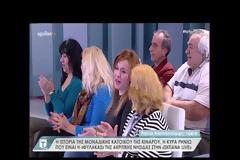 Συγκινεί η κυρά Ρηνιώ που ζει πια μόνη με τα ζώα της στην Κίναρο – Τι λέει η ίδια [video]