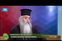 ΜΟΡΦΟΥ ΝΕΟΦΥΤΟΣ: ΤΡΕΙΣ ΜΕΡΕΣ ΘΑ ΚΡΑΤΗΣΕΙ Η ΕΠΙΘΕΣΗ ΤΗΣ ΤΟΥΡΚΙΑΣ ΣΤΗΝ ΕΛΛΑΔΑ! ΤΙ ΘΑ ΣΥΜΒΕΙ ΣΕ ΚΥΠΡΟ!